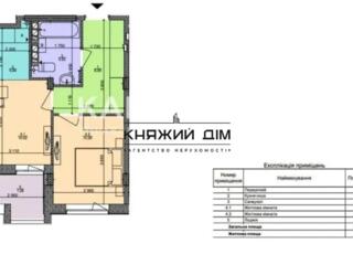 Продається 1-кім. квартира у ЖК Respublika (Республіка). Квартира ...