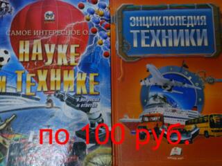 Продам книги