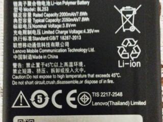 Аккумулятор телефон lenovo 1000 новая 80 лей.