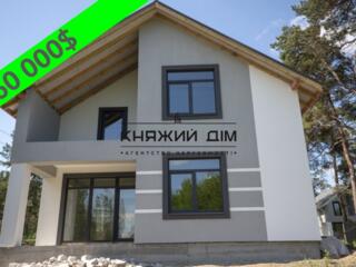 БЕЗ КОМИССИИ!! Предлагается на продажу новый красивый дом в ...