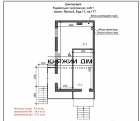 БЕЗ КОМИССИИ! Продажа офисных помещений 18 и 37 кв.м, по пр. Лесной ..