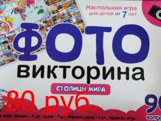 Продам игрушки