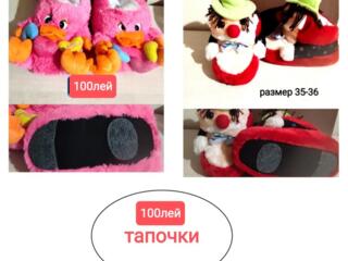 Тапочки-игрушки. Мягкие, тёплые, красивые.