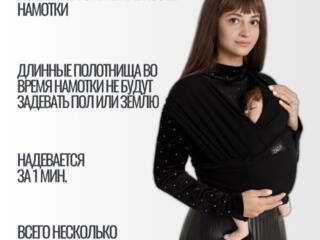 Слинг без замотки, 