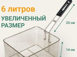 Корзина для фритюрницы на 6 литров