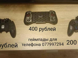 Продам геймпады