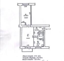 2-комнатная под ремонт. Балка «Причерноморье»