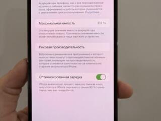 Продам iPhone 13 pro max