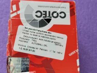 Колодки дискового тормоза TRW GDB1330