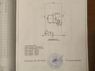 Продам дом пер. Кирова