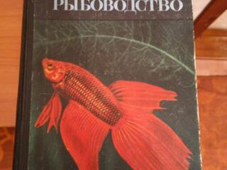 Продам книги 60-70-х годов.