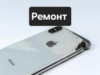 Не работает телефон? Звоните