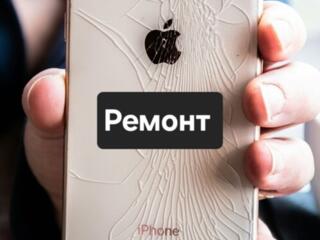 Ремонт iPhone| Экран • Батарея • Зарядка