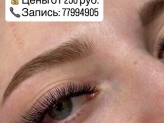 Запись на наращивание ресниц в Тирасполе — от 250 ₽