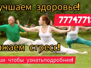 Гимнастика для восстановления здоровья