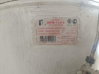 Котел АОГВ-11