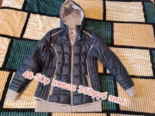 Продам вещи