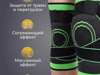 Наколенники для суставов