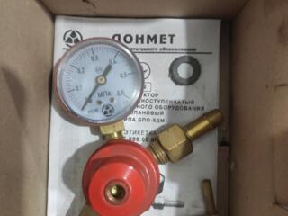 Продам редуктор для пропана новый.