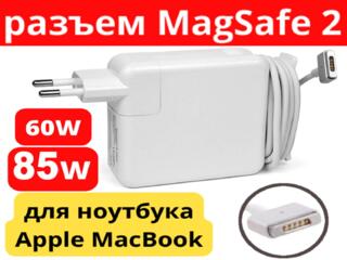60W⚡️85 Вт МАГНИТНАЯ ЗАРЯДКА Magsafe 2 БЫСТРОЕ ЗАРЯДНОЕ⚡️Apple MacBook