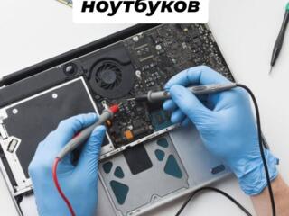 ЧИСТКА НАСТРОЙКА РЕМОНТ ОБСЛУЖИВАНИЕ