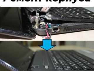 ЧИСТКА НАСТРОЙКА РЕМОНТ ОБСЛУЖИВАНИЕ