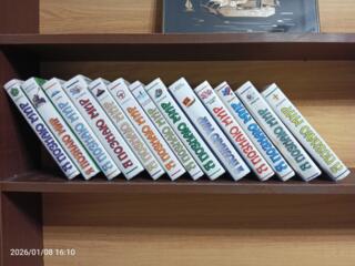 Продам книги из серии "Я познаю мир"