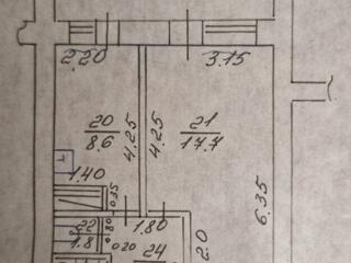 Сдаётся 1 комнатная квартира