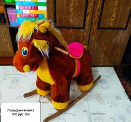 Детские игрушки. Недорого!