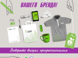 Конкурентоспособные логотипы, фирменный стиль для серьезных компаний.