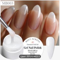 Продам новые и б. у гель лаки от 35 рублей, а так же гели от 50 рублей