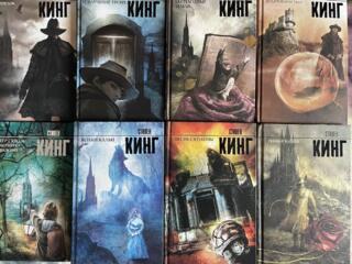 Продам цикл книг «Тёмная Башня» Стивен Кинг