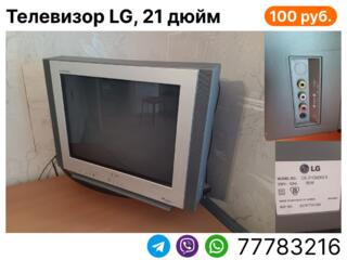 Продам телевизор LG-21Q62KEX, 21 дюйм,