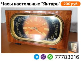 Настольные часы Янтарь СССР 1982 год, недорого