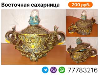 Восточная сахарница-лукумница с узорами