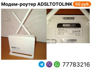 Беспроводной маршрутизатор TOTOLINK ND300 ADSL