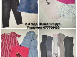 Продам детские вещи от года до 4 лет