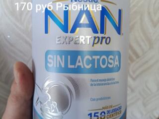 Продам смесь