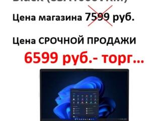 Продам Новый ноутбук!!!