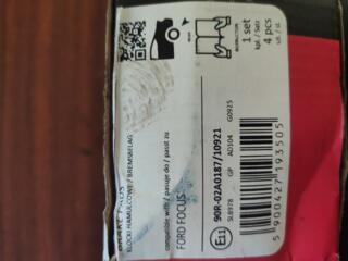 Тормозные колодки