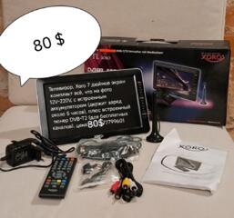 Телевизор, Xoro 7 дюймов экран, 12V-220V