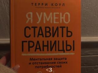 Срочно продаю книги по низкой цене‼️