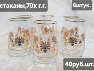 Продам винтажную посуду