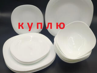 КУПЛЮ БЕЛУЮ ПОСУДУ. Срочно жду фото на вайбер. Любую