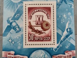 Марки почтовые.