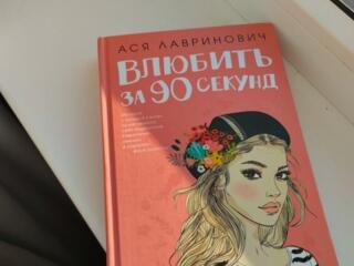 Продам книгу