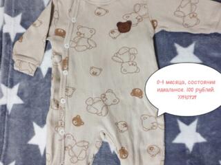 Продам детскую одежду