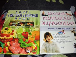 Продам книги по 150 руб.