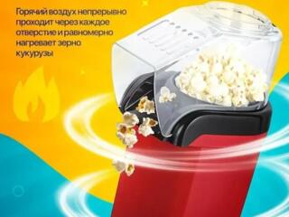 МИНИ АППАРАТ ДЛЯ ПРИГОТОВЛЕНИЯ ПОПКОРНА без масла жира Полный автомат