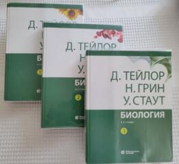 Продаю книги для подготовки к ЕГЭ
